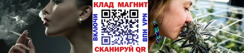 Купить Коммунар ГАШ  Кокаин  Мефедрон  Codein  Бошки Шишки 