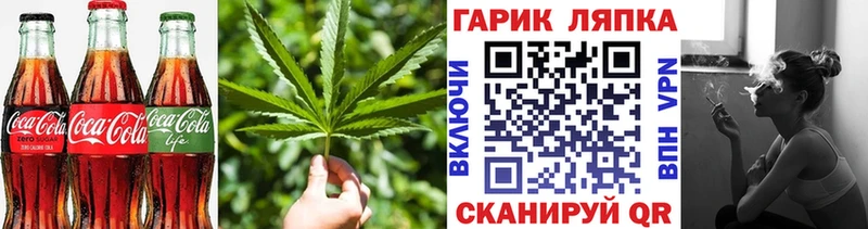 как найти закладки  Коммунар  Cannafood марихуана 