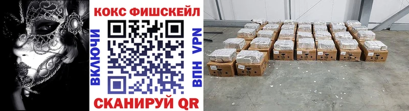 MEGA как зайти  Коммунар  Кокаин 97% 