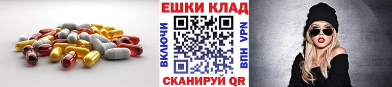 Ecstasy таблы  Коммунар 