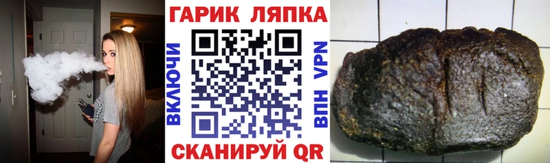 ГАШИШ гарик Коммунар