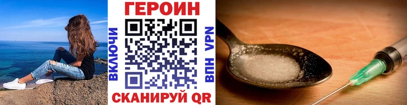 ГЕРОИН афганец Коммунар