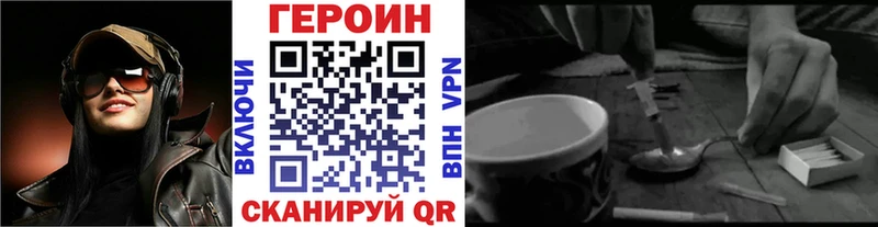 ГЕРОИН Афган  где купить наркоту  OMG зеркало  Коммунар 