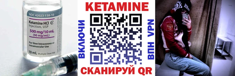 даркнет сайт  Коммунар  КЕТАМИН VHQ 
