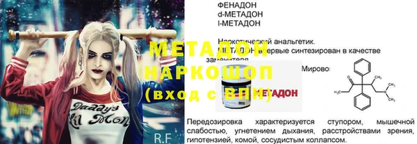 кристаллы Баксан