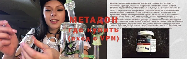 мефедрон VHQ Балабаново