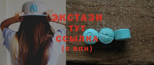 шишки Протвино