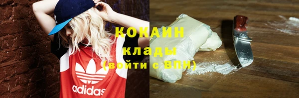 мефедрон VHQ Балабаново