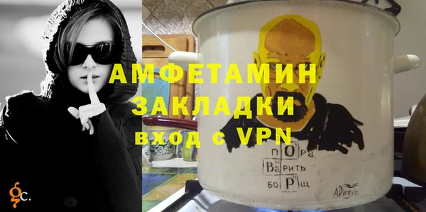 кристаллы Баксан
