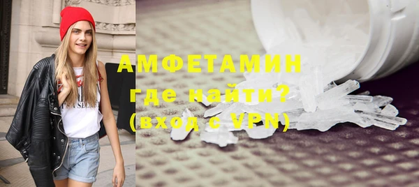 бутик Балахна