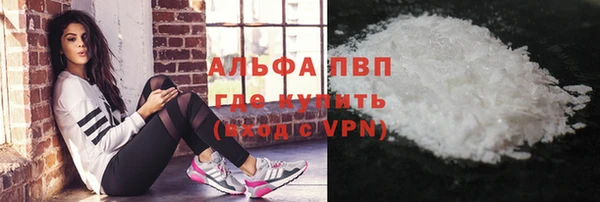 бутик Балахна