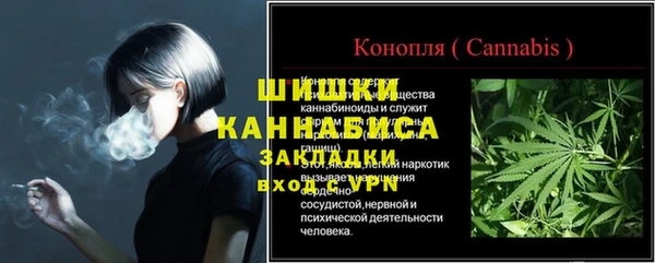 бутик Балахна