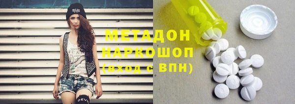 мефедрон VHQ Балабаново