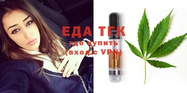 бутик Балахна