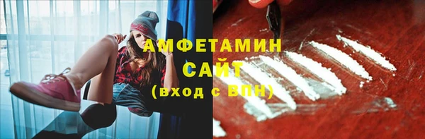 бутик Балахна