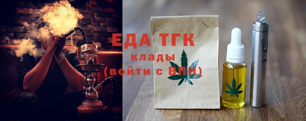 бутик Балахна