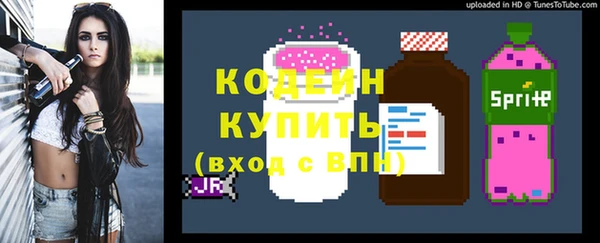бутик Балахна