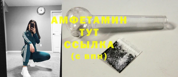 ГАЛЛЮЦИНОГЕННЫЕ ГРИБЫ Пролетарск