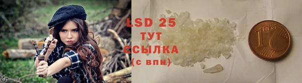 бутик Балахна