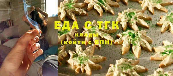 кристаллы Баксан