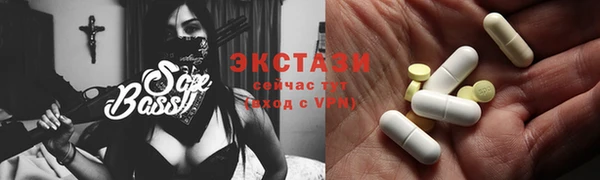бутик Балахна