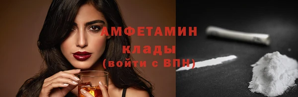 кристаллы Баксан