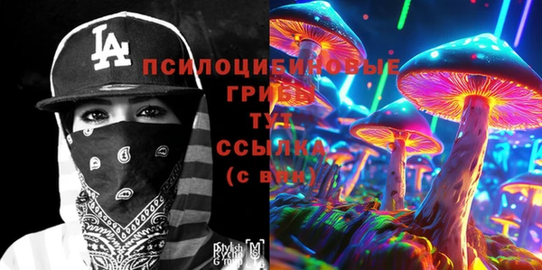 кристаллы Баксан