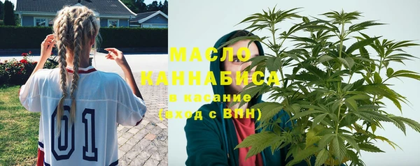 мефедрон VHQ Балабаново