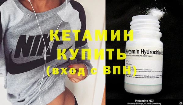 мефедрон VHQ Балабаново