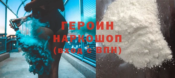 мефедрон VHQ Балабаново