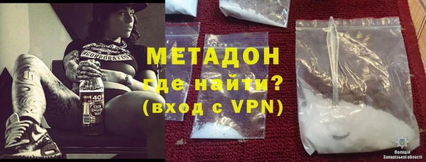 мефедрон VHQ Балабаново