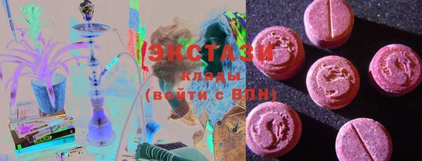 бутик Балахна
