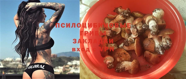 бутик Балахна