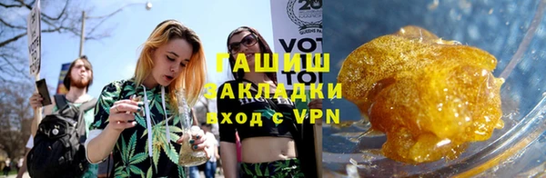 кристаллы Баксан