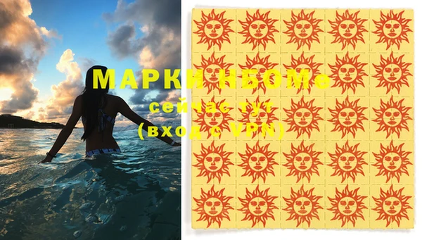 кристаллы Баксан