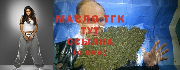 кристаллы Баксан