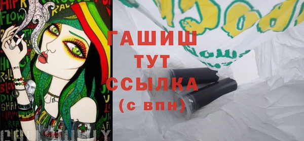 бутик Балахна
