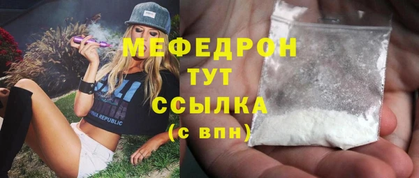 кристаллы Баксан