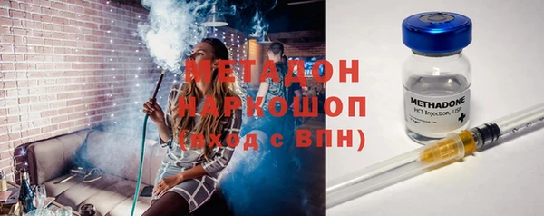 мефедрон VHQ Балабаново