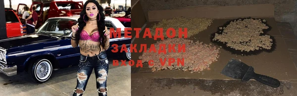мефедрон VHQ Балабаново