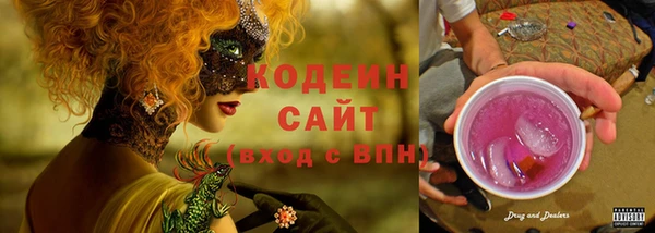 бутик Балахна