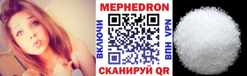 Меф мяу мяу  это Telegram  Коммунар 