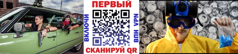 купить Коммунар Первитин Methamphetamine