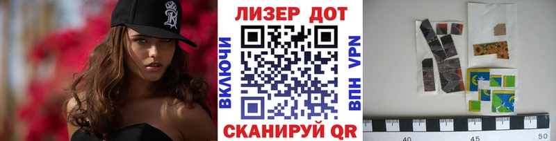даркнет как зайти  Коммунар  Марки NBOMe 1500мкг 