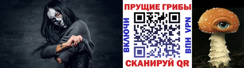 Галлюциногенные грибы GOLDEN TEACHER  как найти наркотики  KRAKEN ссылки  Коммунар 